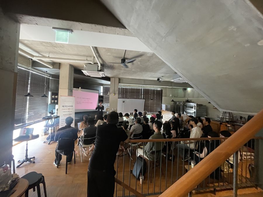 1기 세미나 현장 — 뒤에서 본 현장