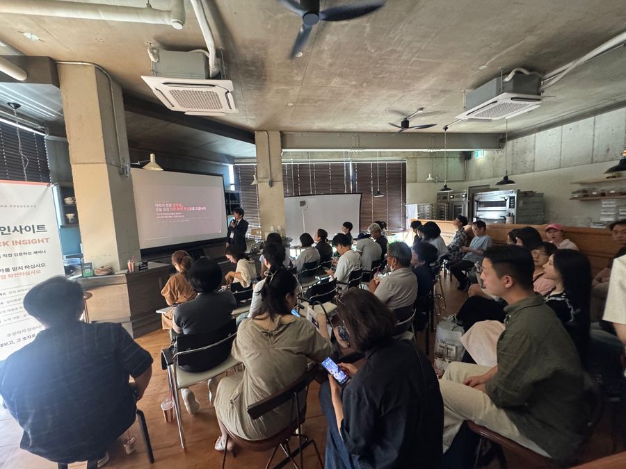 1기 세미나 현장 — 30석 마감 — 빌라드엘리 2층